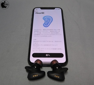 HearID機能
