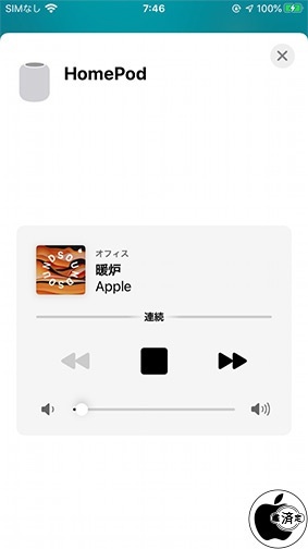 iOS 13.2 HomePod：環境音