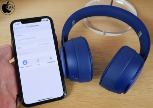 Beats Solo Pro Wireless