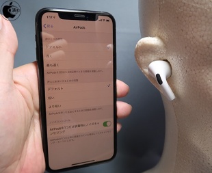 アクセシビリティ：AirPods