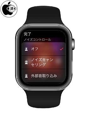 watchOS 6.1
