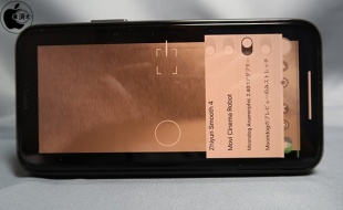 FiLMiC Pro：Moondog Anamorphic 2.40:1アダプター