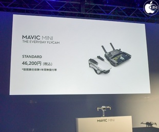 DJI Mavic Mini