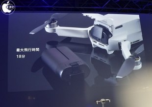 Mavic Mini インテリジェント フライトバッテリー (1100 mAh)