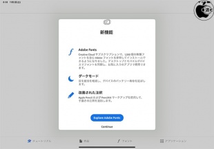 Adobe Creative Cloud 5.0