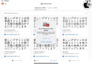 Adobe Creative Cloud 5.0