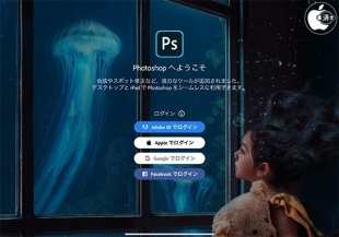 Photoshop for iPad