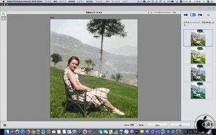 写真をカラーにする