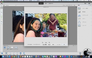 肌を滑らかにする