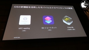 FileMaker 将来機能