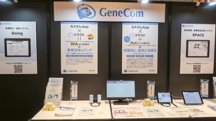 株式会社ジェネコム