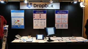 Dropbox Japan株式会社