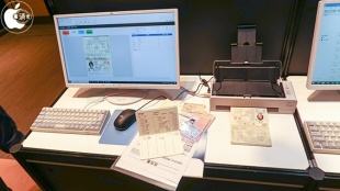 株式会社PFU