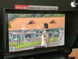 EIZO:開発中HDRリファレンスモニター