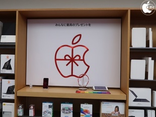 ホリデーシーズン・マーケティング 2019