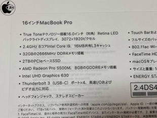 MacBook Pro (16-inch, 2019) Ultimate