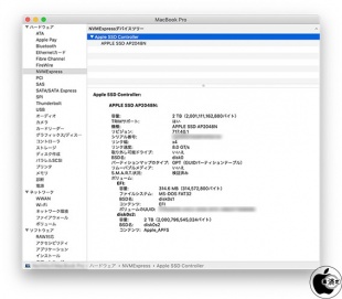 MacBook Pro (16-inch, 2019)：APPLE SSD AP2048N