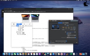 MacBook Pro (16-inch, 2019)：スケーリング解像度