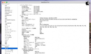 MacBook Pro (16-inch, 2019)：Wi-Fi 5