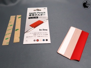 In-line Apple Pencil専用 マグネットホルダー