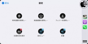 Karta GPS Ver.2.19.01