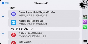 Karta GPS Ver.2.19.01