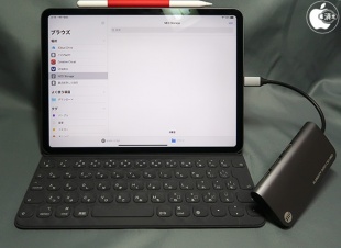 TUNEWEAR ALMIGHTY DOCK CS1