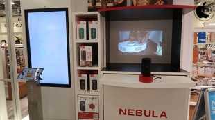 Nebula