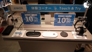 Anker 体験コーナー