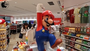 Nintendo TOKYO
