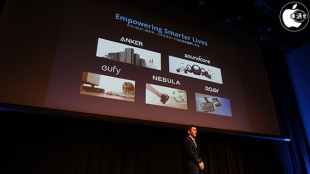 Anker Power Conference 19 Winter