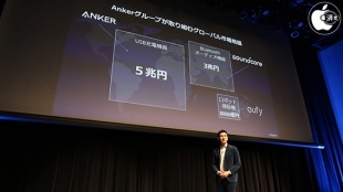 アンカー・ジャパンの代表取締役 井戸義経氏