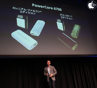 Anker PowerCore 6700 スター・ウォーズ エディション