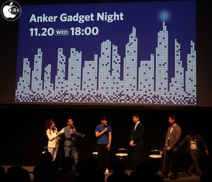 Anker Gadget Night