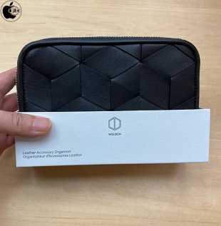 Welden Woven Leather Accessory Organiser