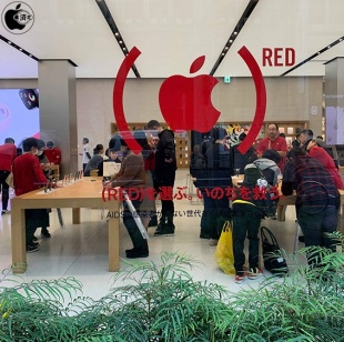 (PRODUCT)RED