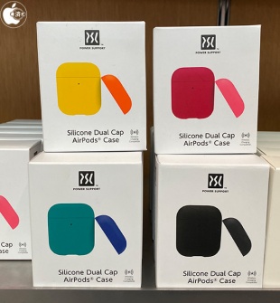 Power Support Silicone Dual Cap Case for AirPods