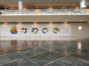 ラゾーナ川崎プラザ