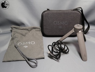 DJI Osmo Mobile 3 Combo