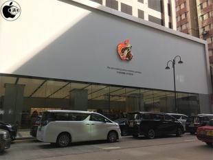 Apple Canton Road