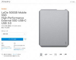 LaCie 500GB Mobile SSD High-Performance External SSD USB-C USB 3.0