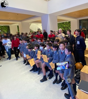 フィールドトリップ