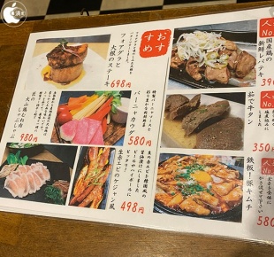 串もん酒場 ちゃい九炉 南青山店