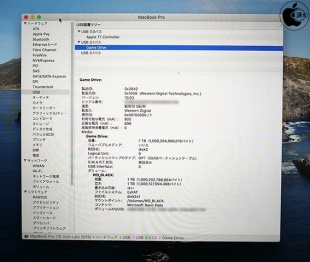 Western Digital：2642