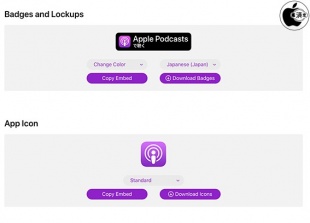 Apple Market With Us