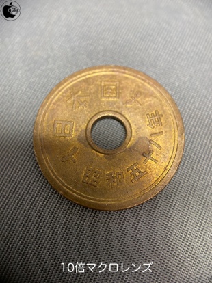 10倍マクロレンズ