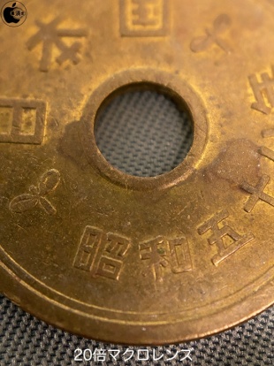 20倍マクロレンズ