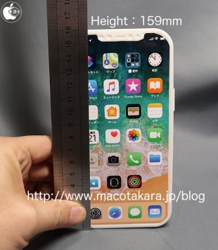 iPhone 2020 3D print mock-up
