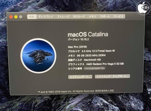 Mac Pro (2019)