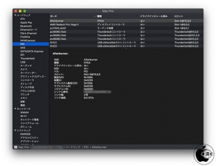 Mac Pro (2019)